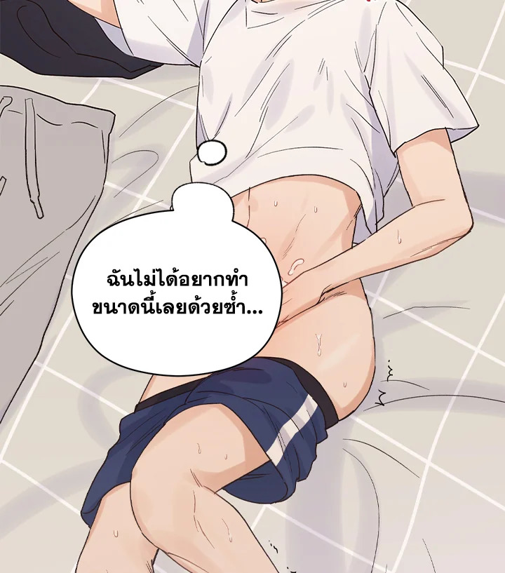 หน้า 87
