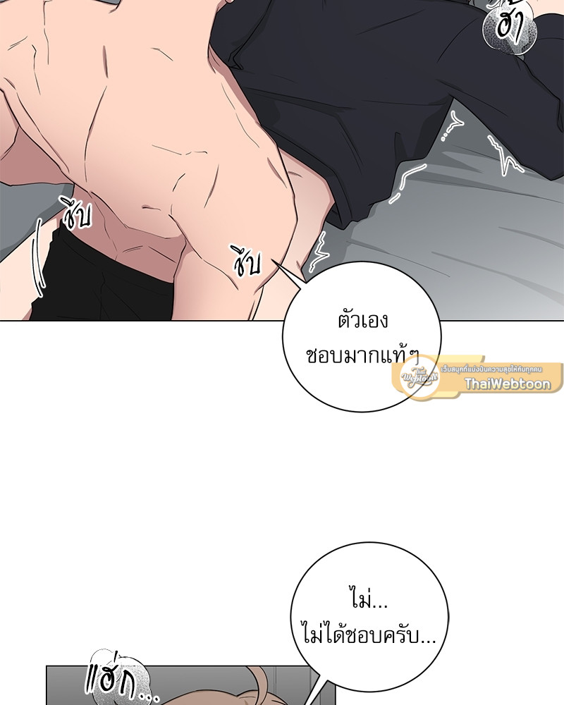 หน้า 75