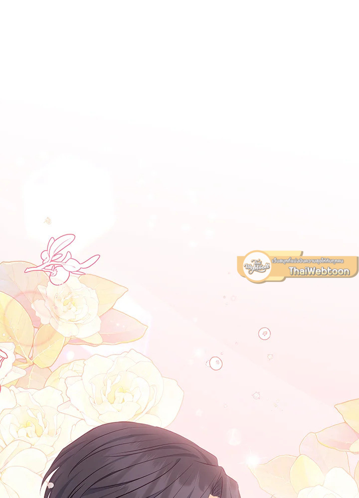 Sweet not Sugar ตอนที่ 60.02 - รูปที่ 2