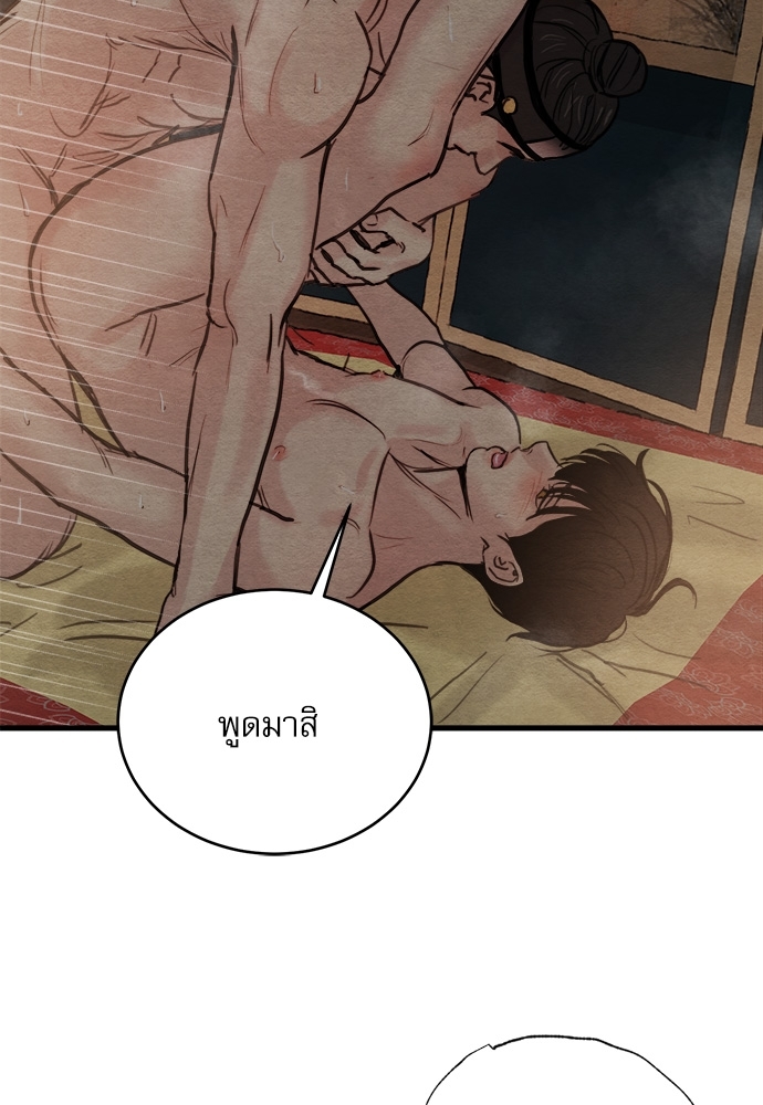 หน้า 78