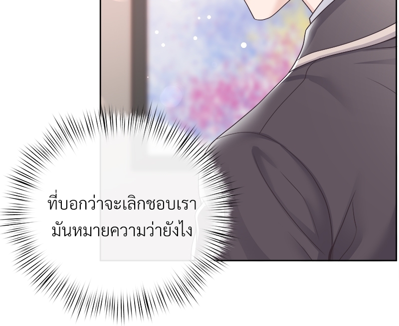 หน้า 78