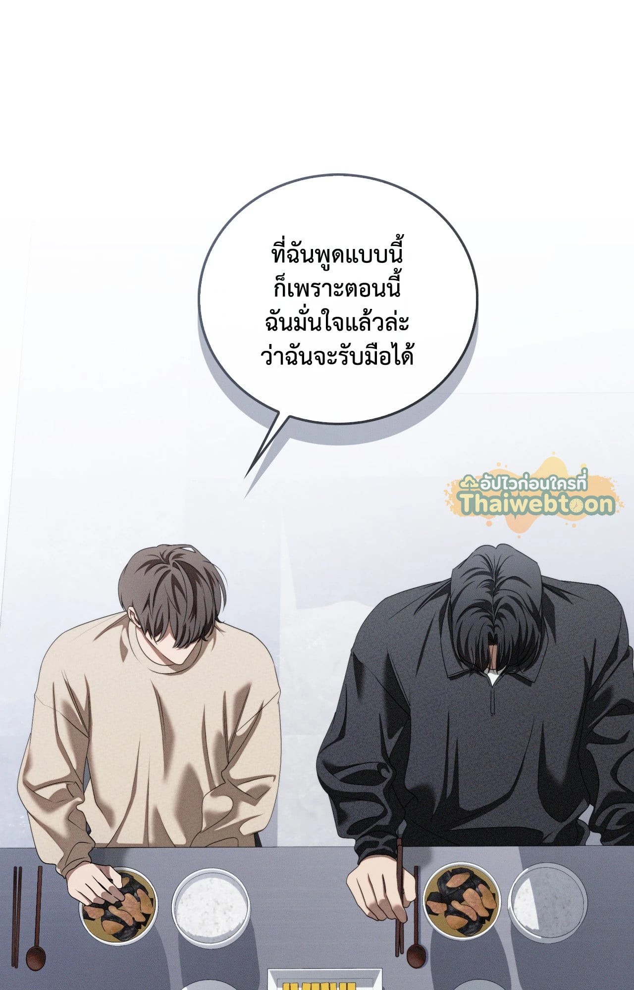 หน้า 80
