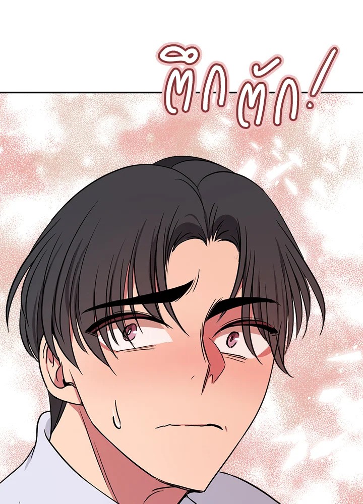 หน้า 107