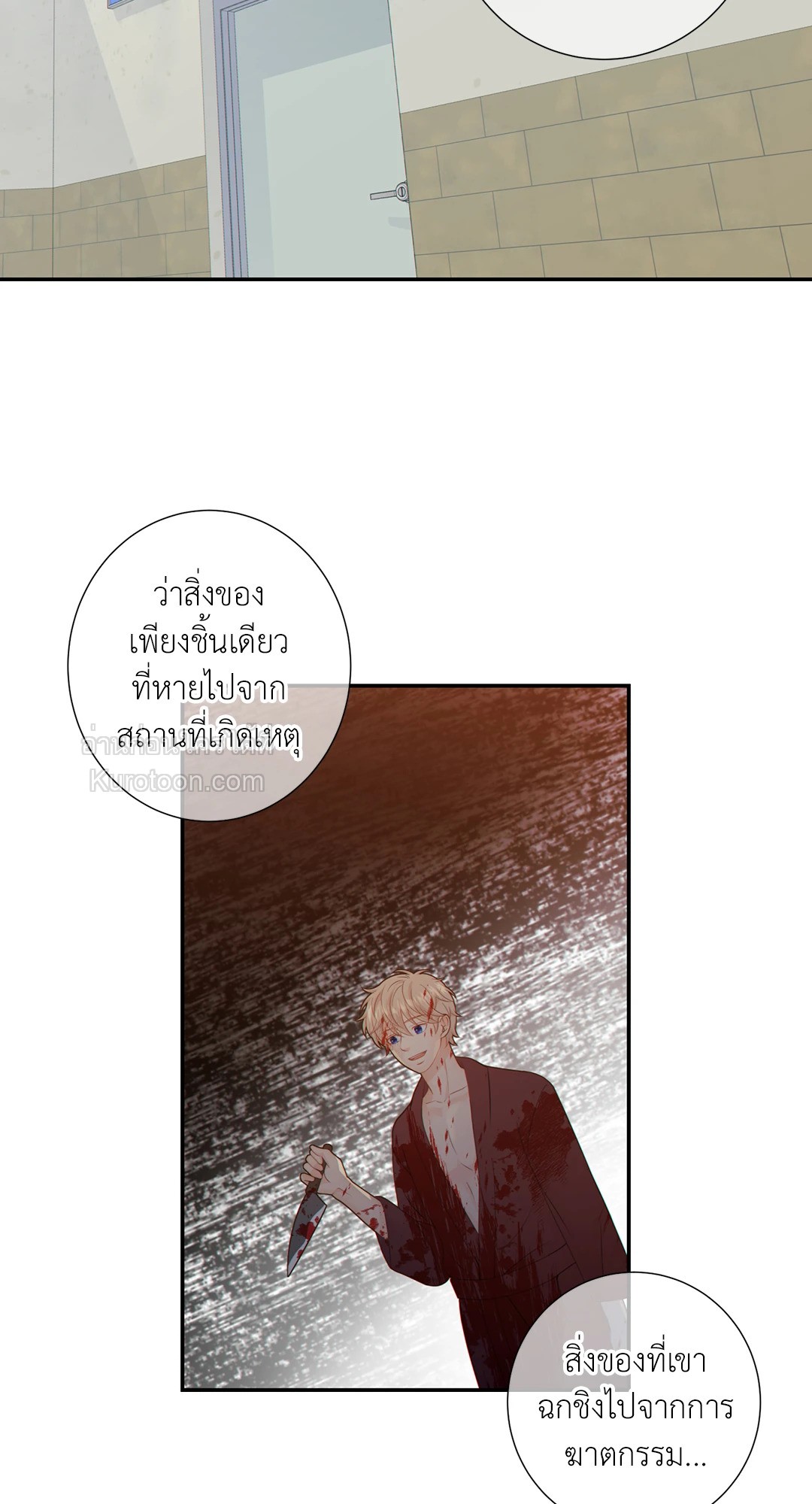 หน้า 38