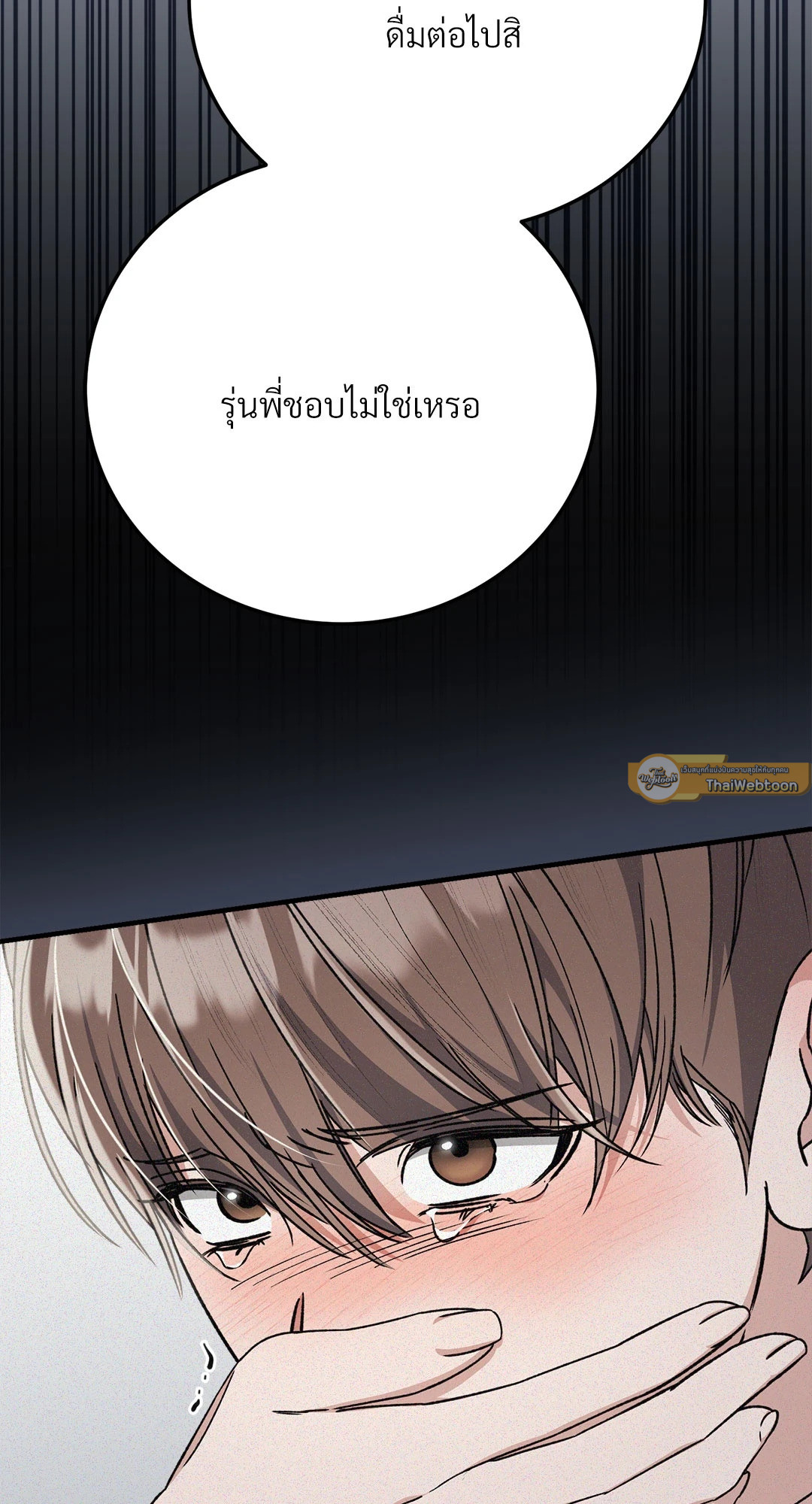 หน้า 65