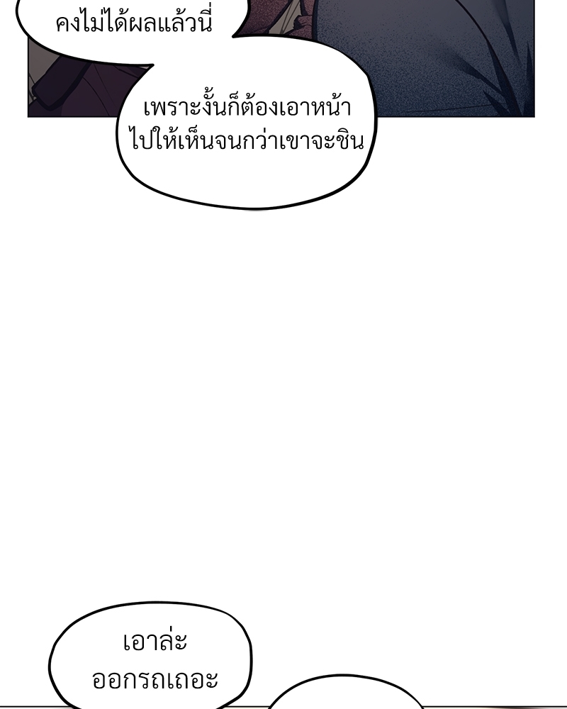 หน้า 110
