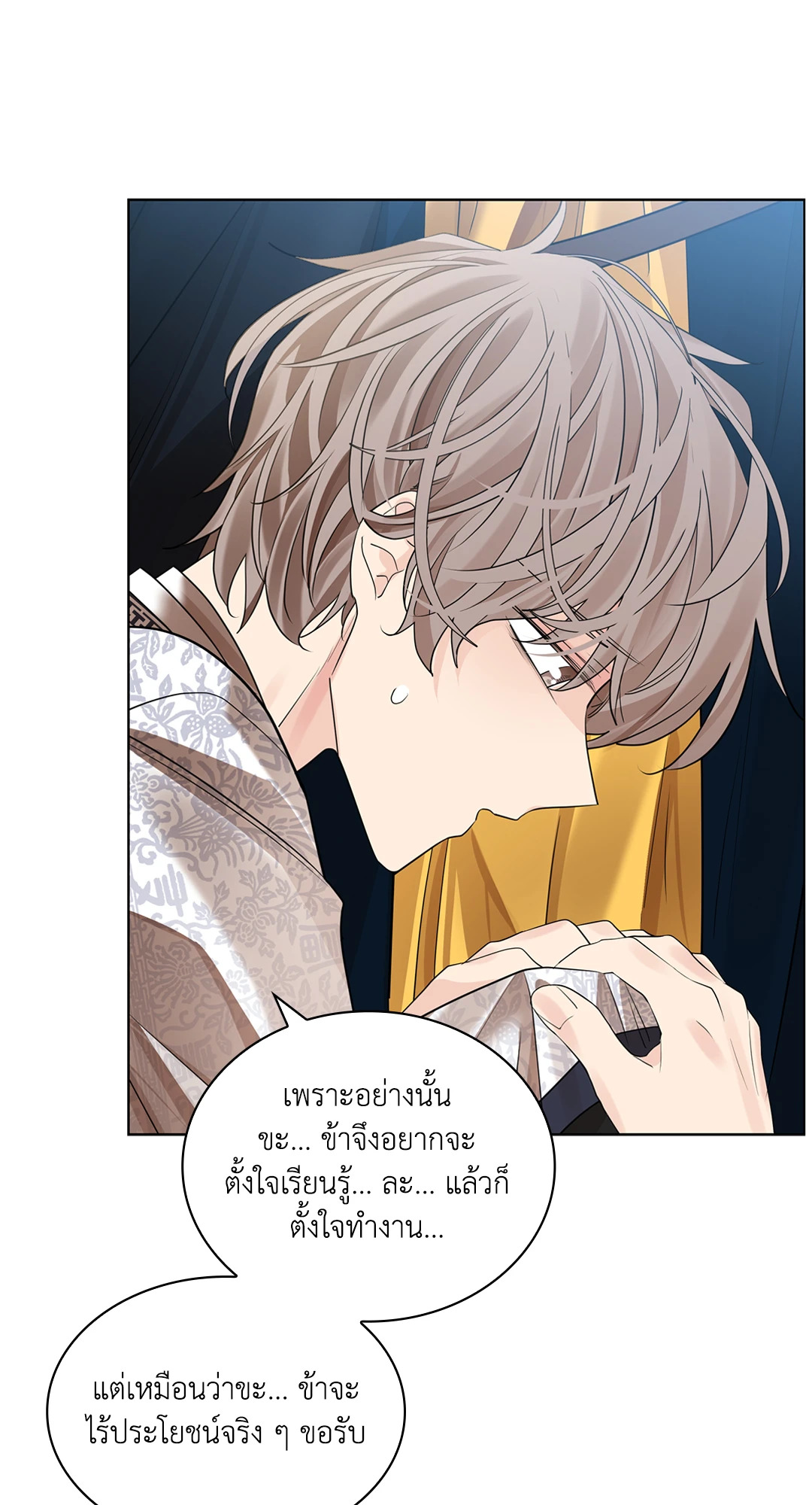 หน้า 36