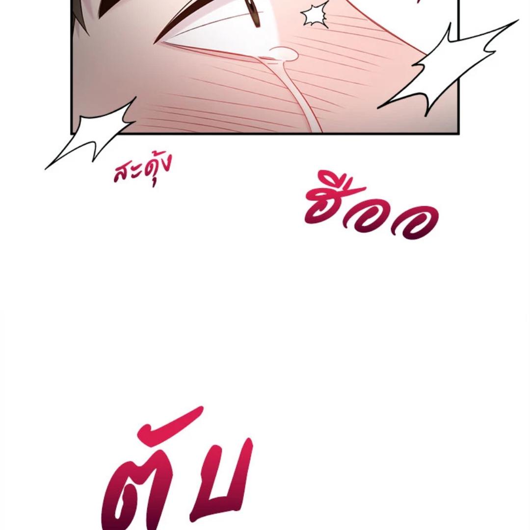 หน้า 75