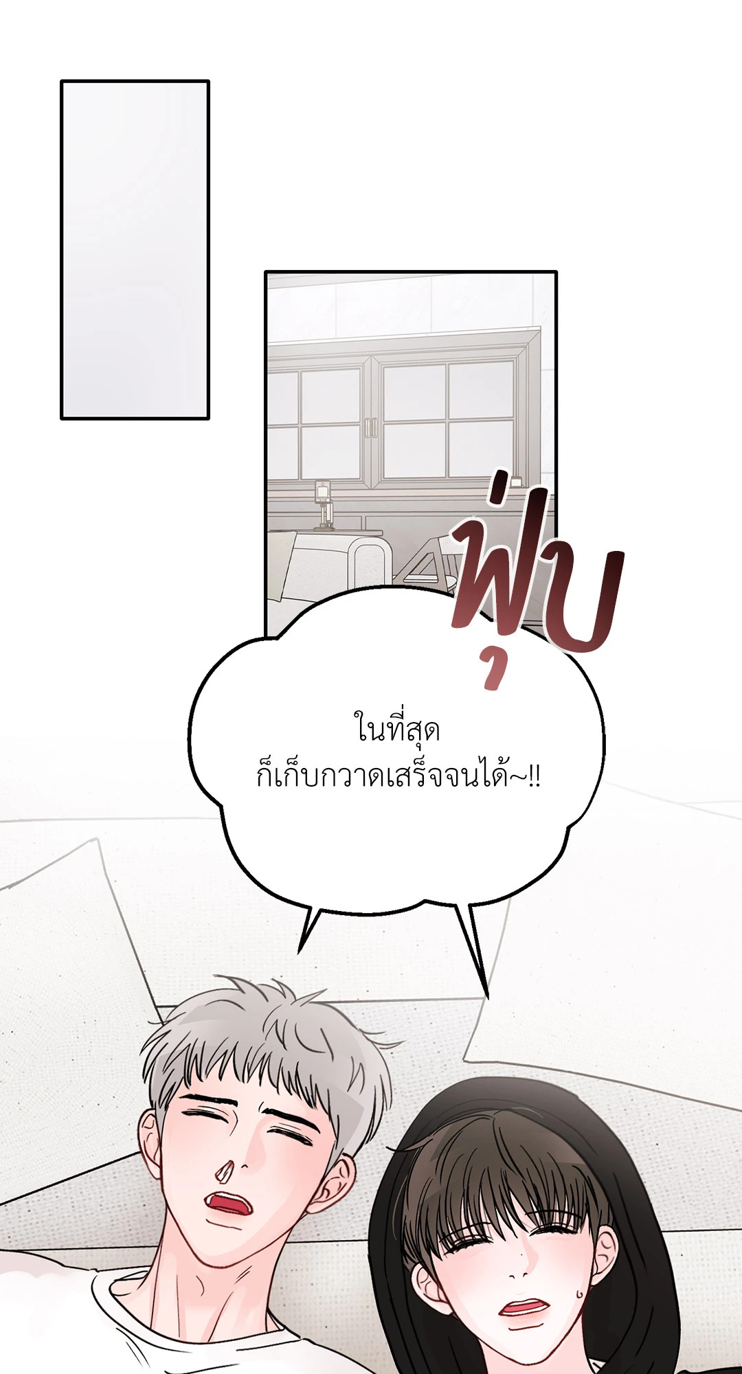หน้า 48