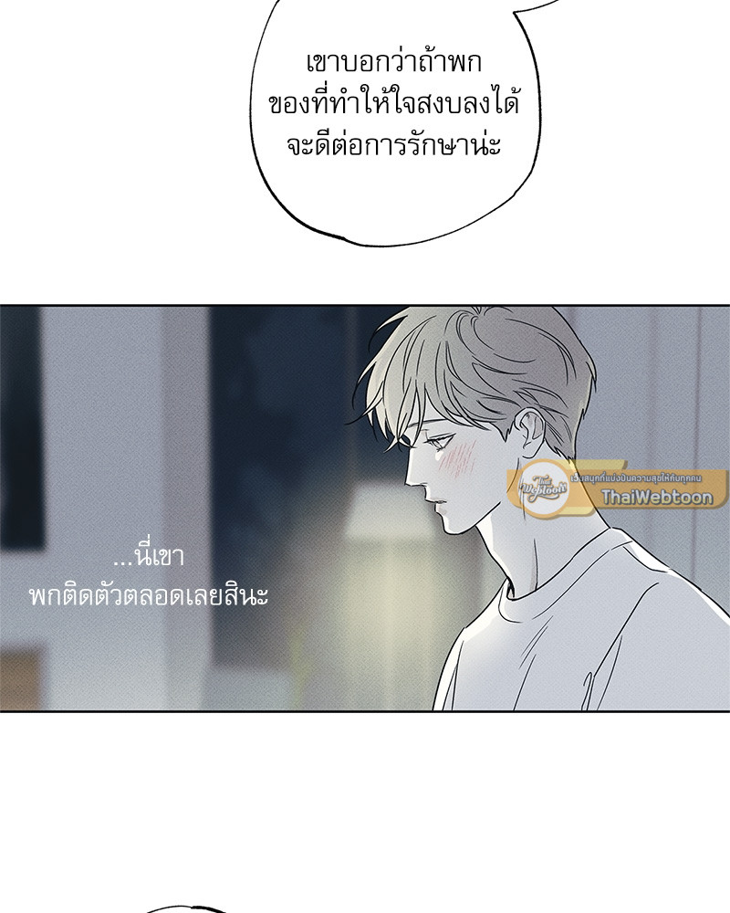 หน้า 69