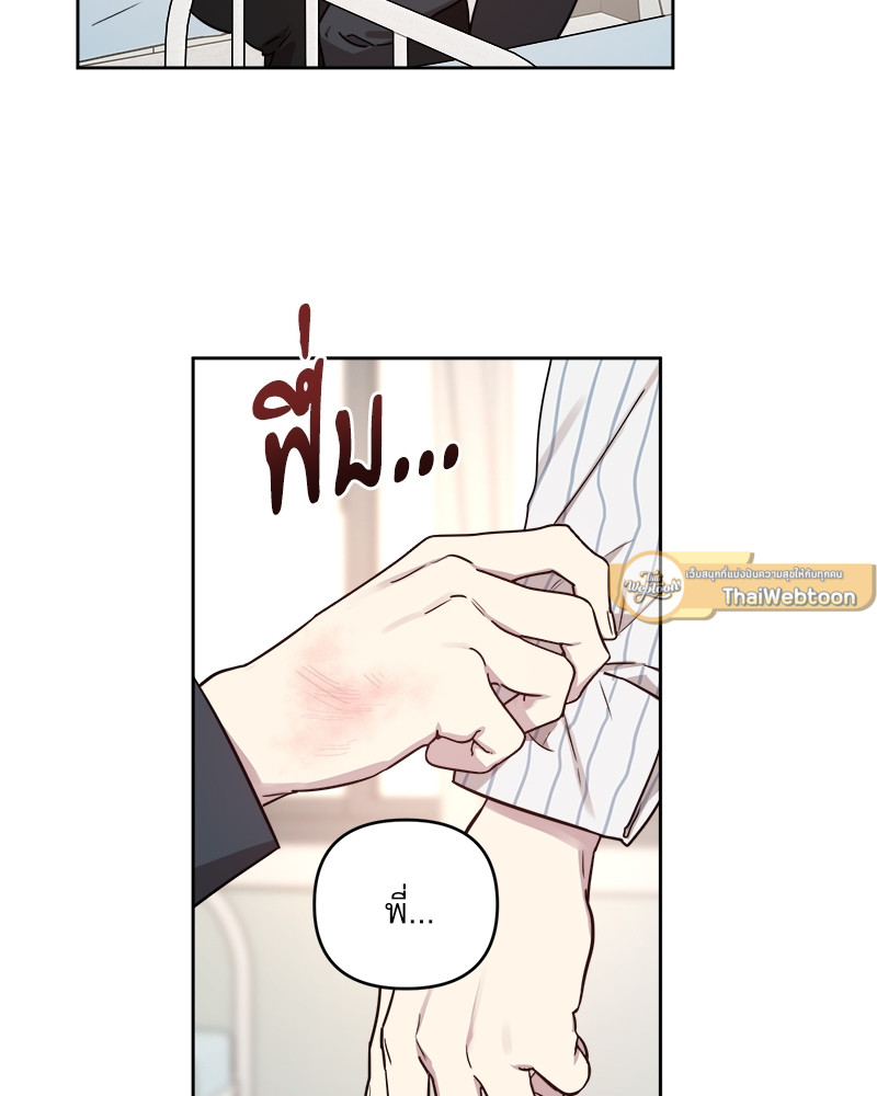 หน้า 75