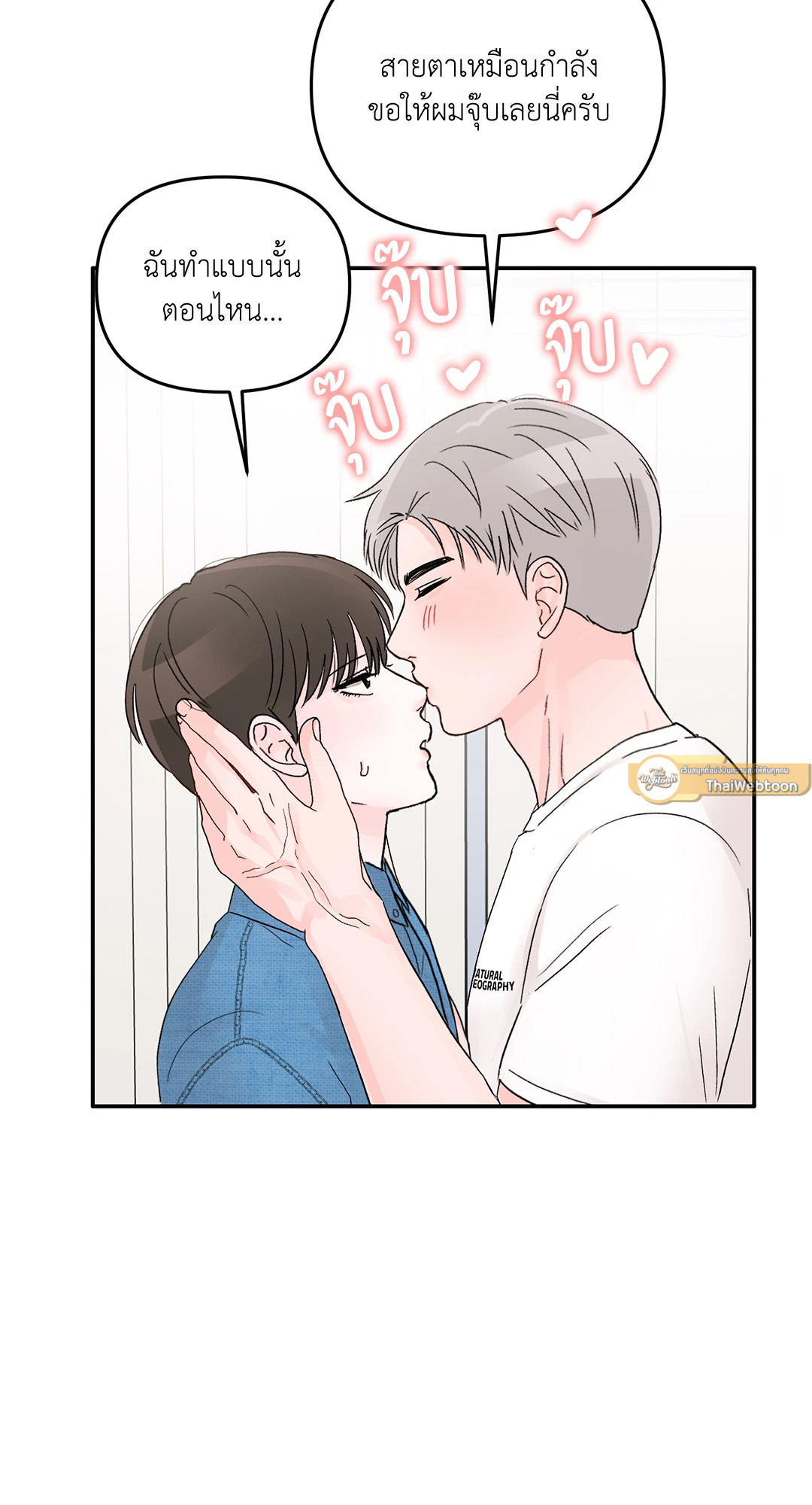 หน้า 68