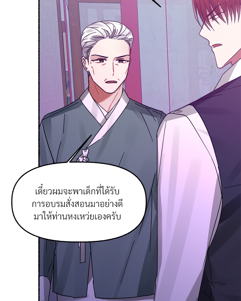 หน้า 110