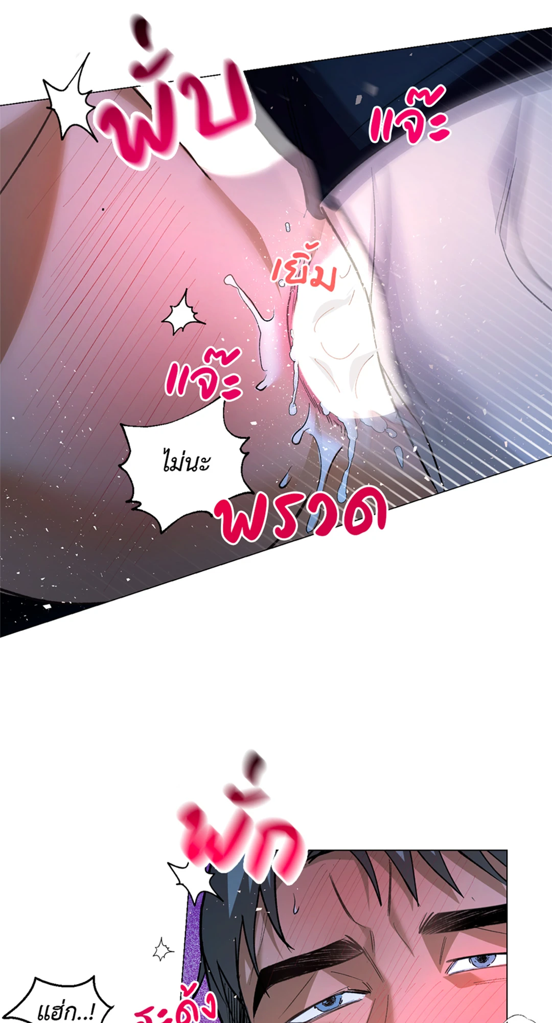 หน้า 53