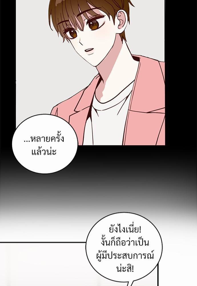 หน้า 81