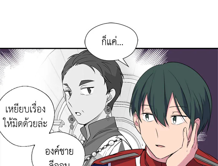 หน้า 86