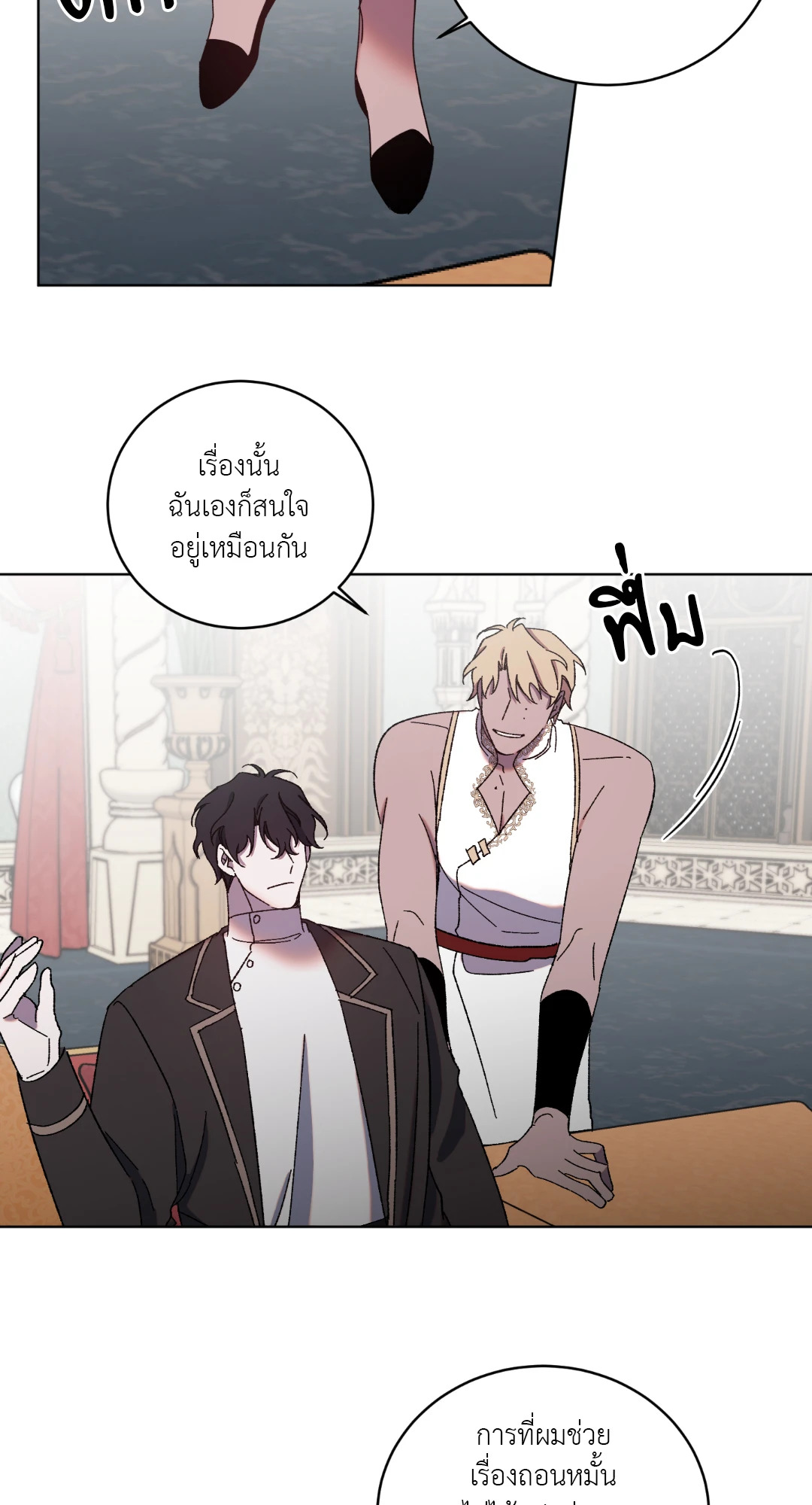 หน้า 28