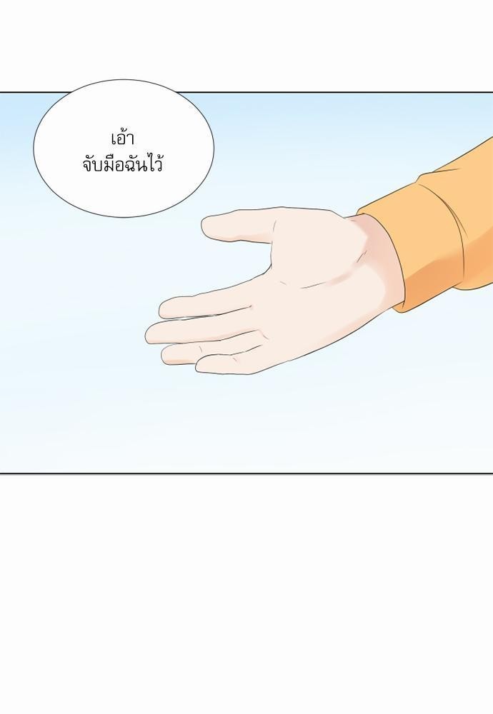 หน้า 67