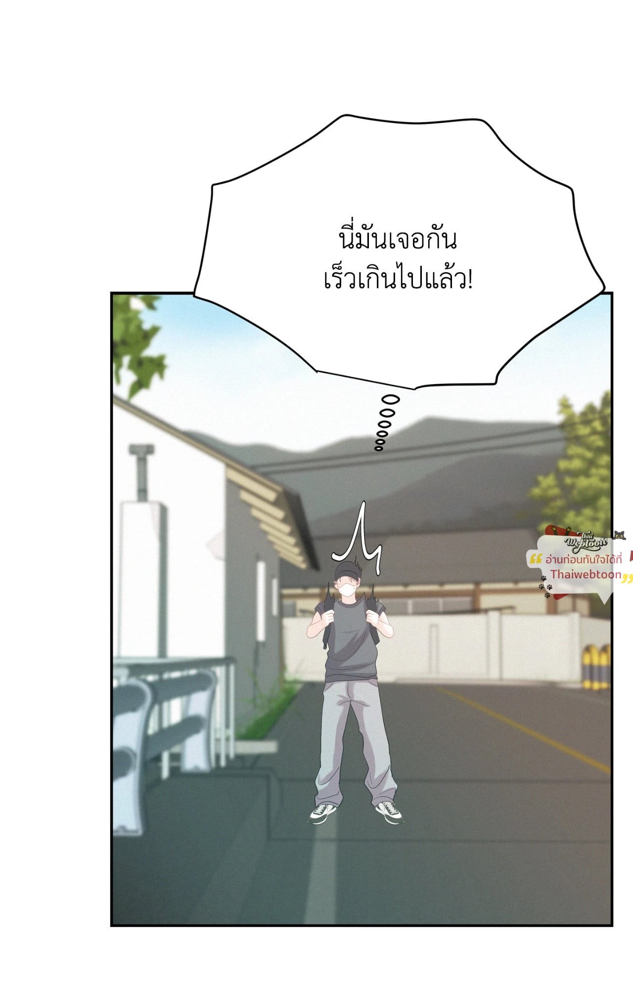 หน้า 86