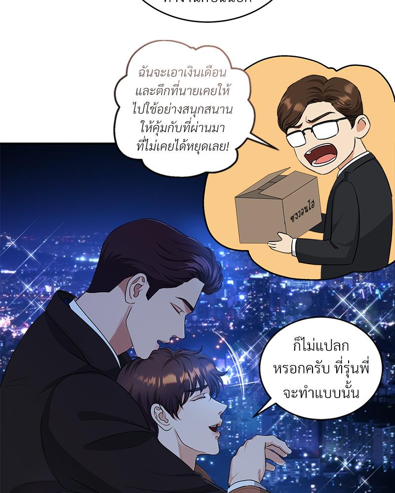 หน้า 106