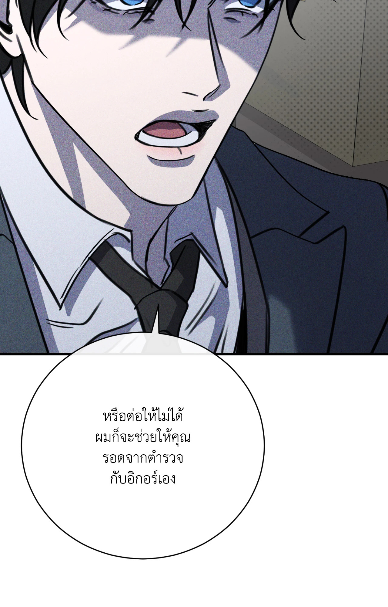 หน้า 67