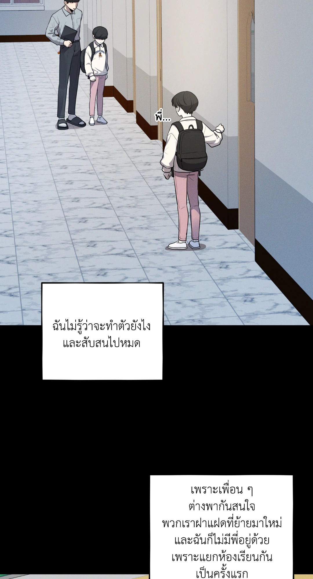 หน้า 67
