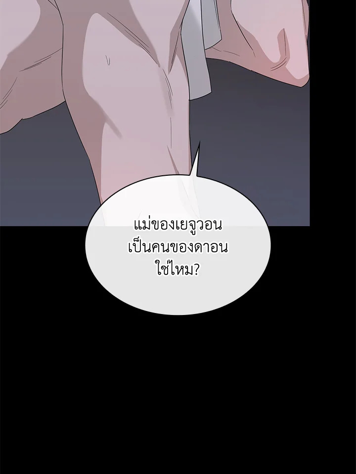 หน้า 76