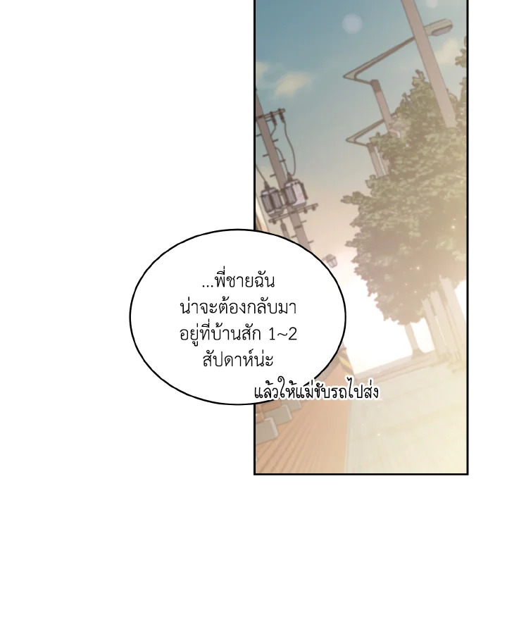 หน้า 74