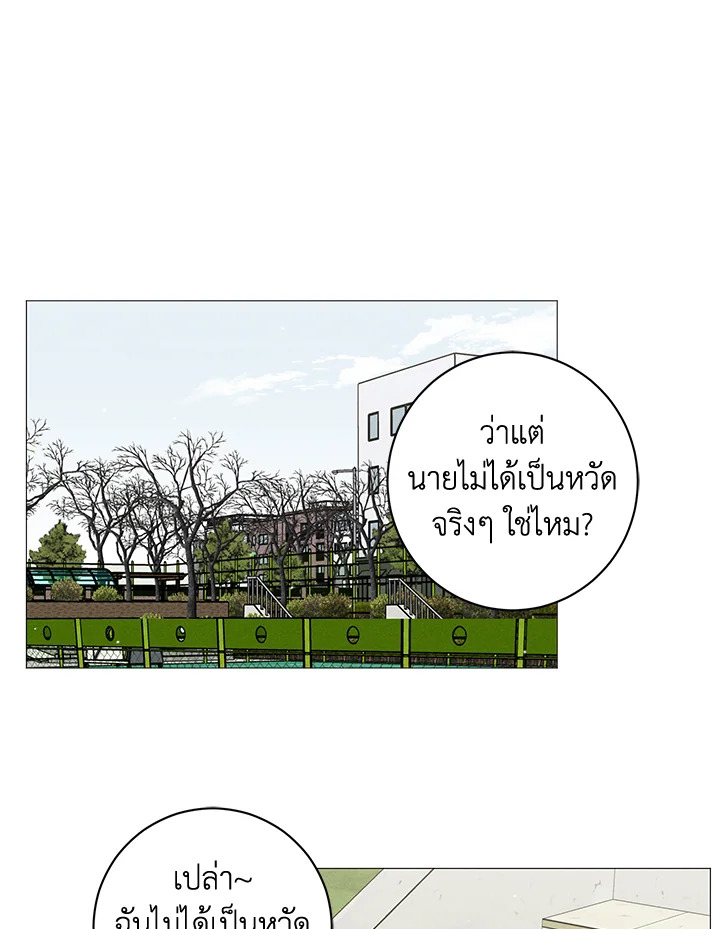 หน้า 64