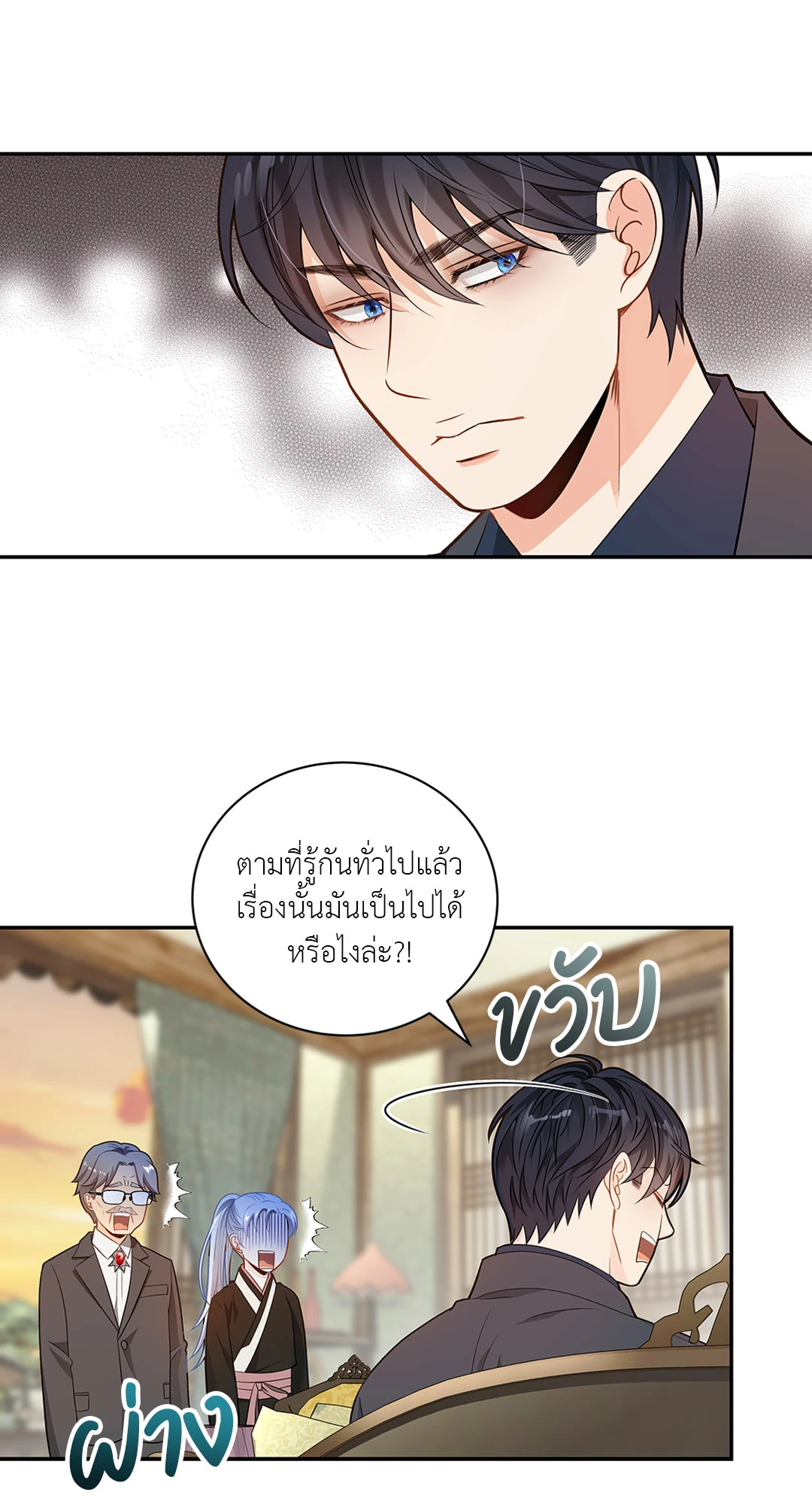 หน้า 29
