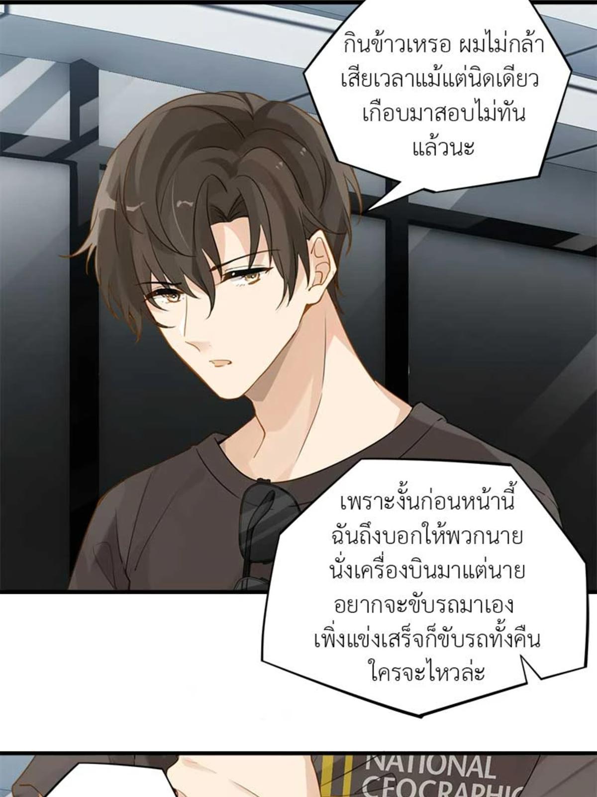 หน้า 33