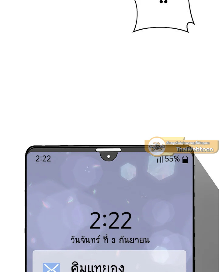 หน้า 87