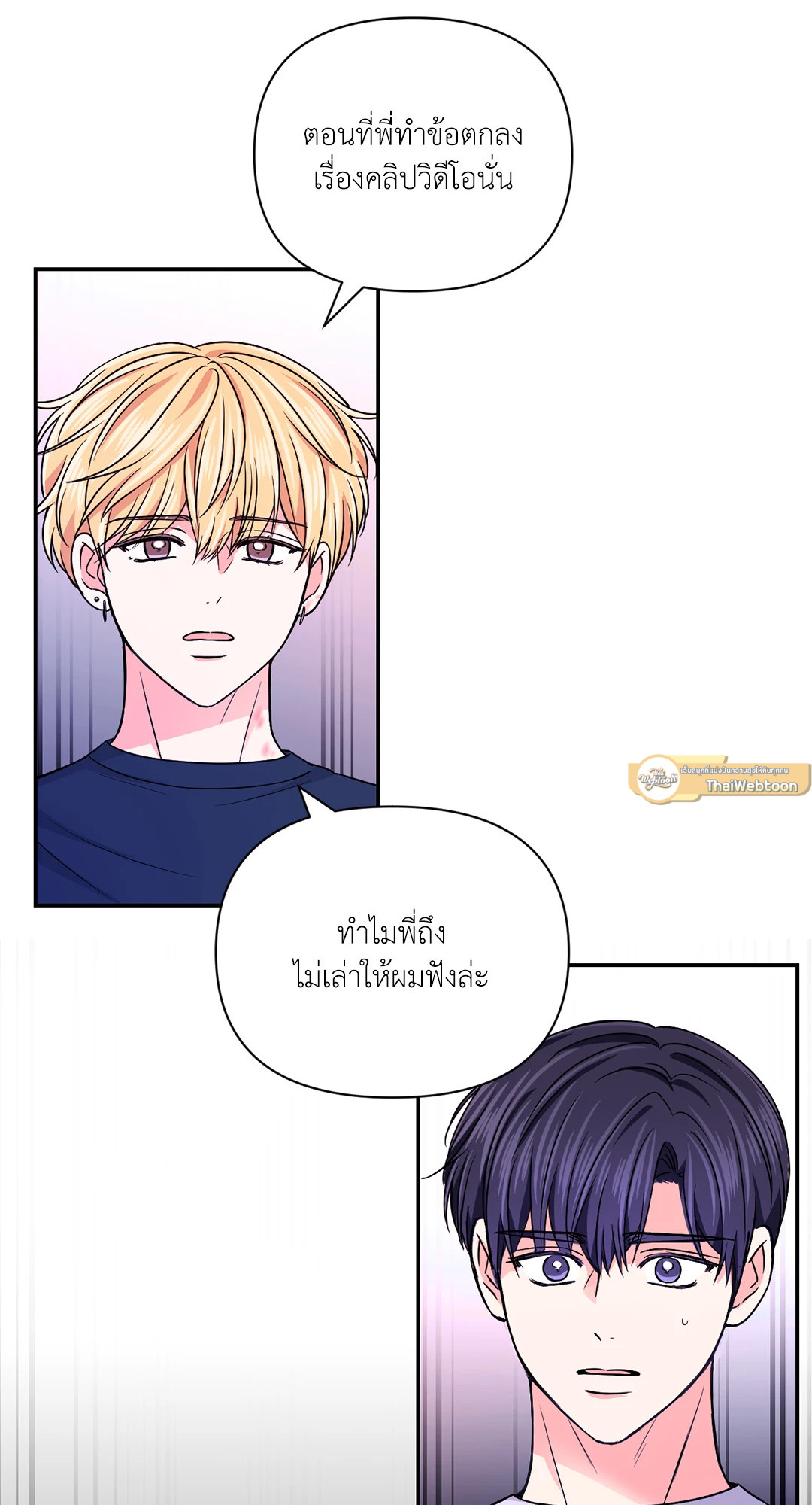 หน้า 54