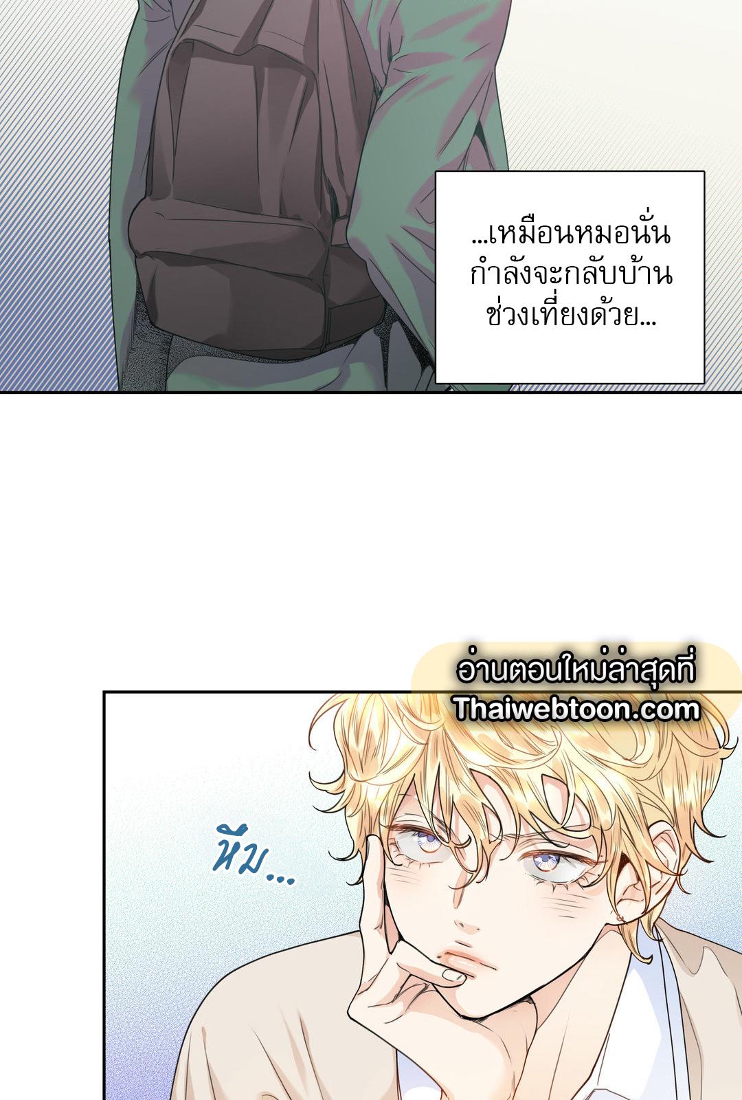 หน้า 57