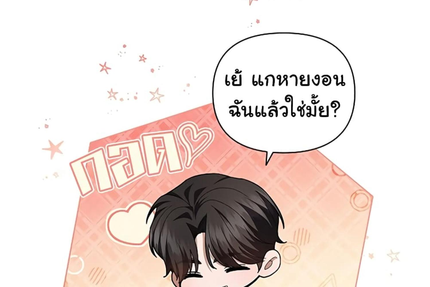 หน้า 119