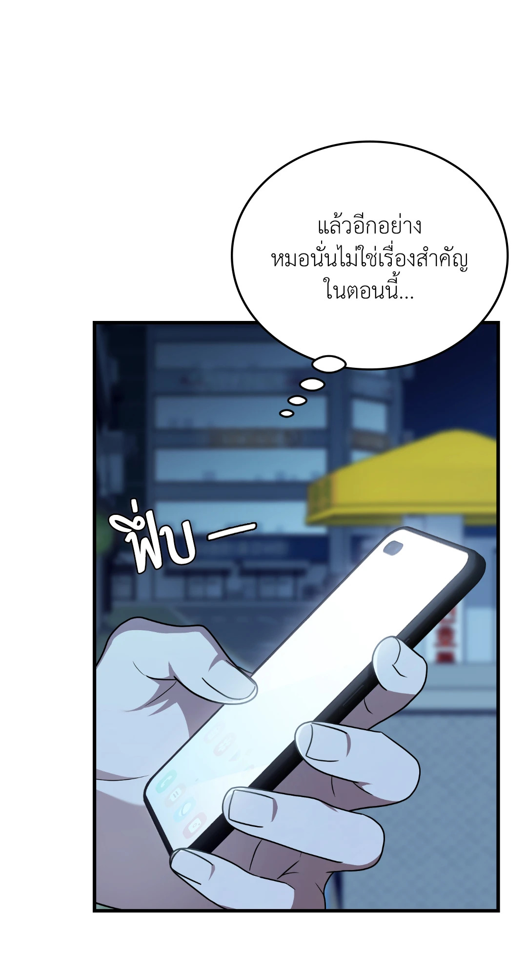 หน้า 62