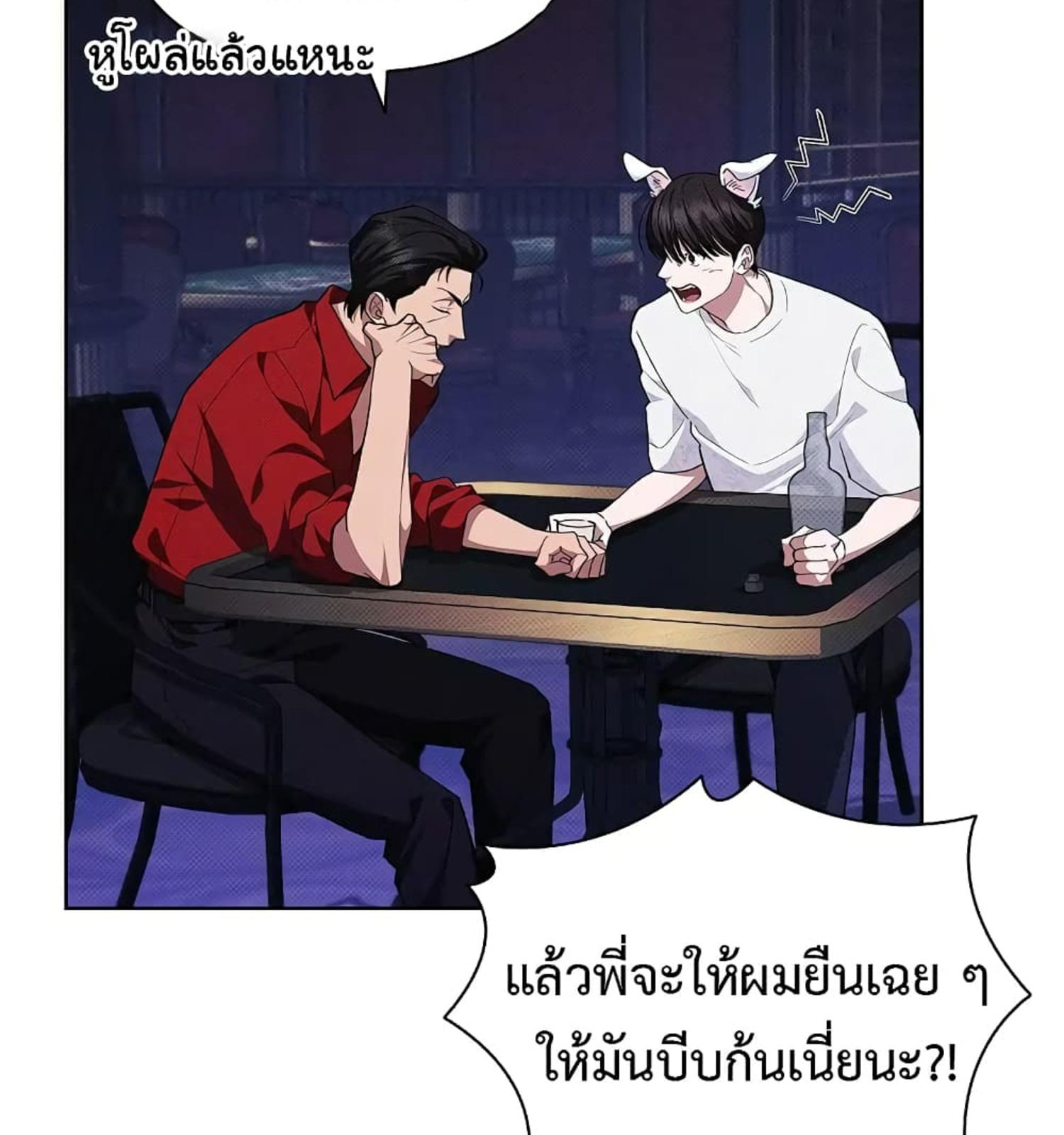 หน้า 102
