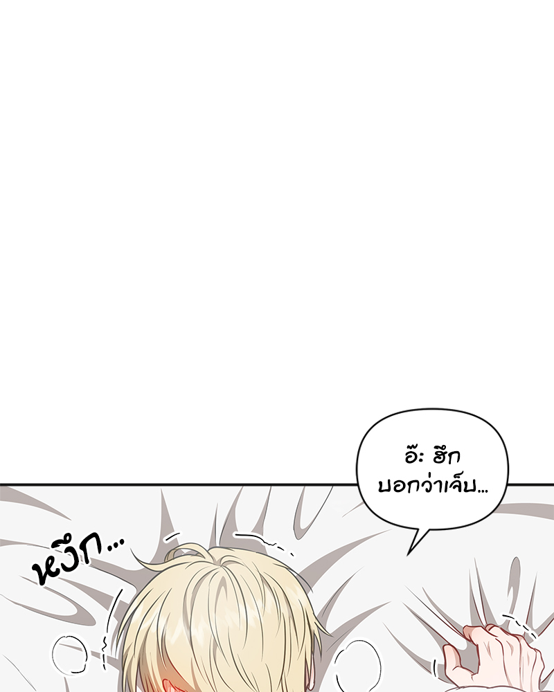 หน้า 67