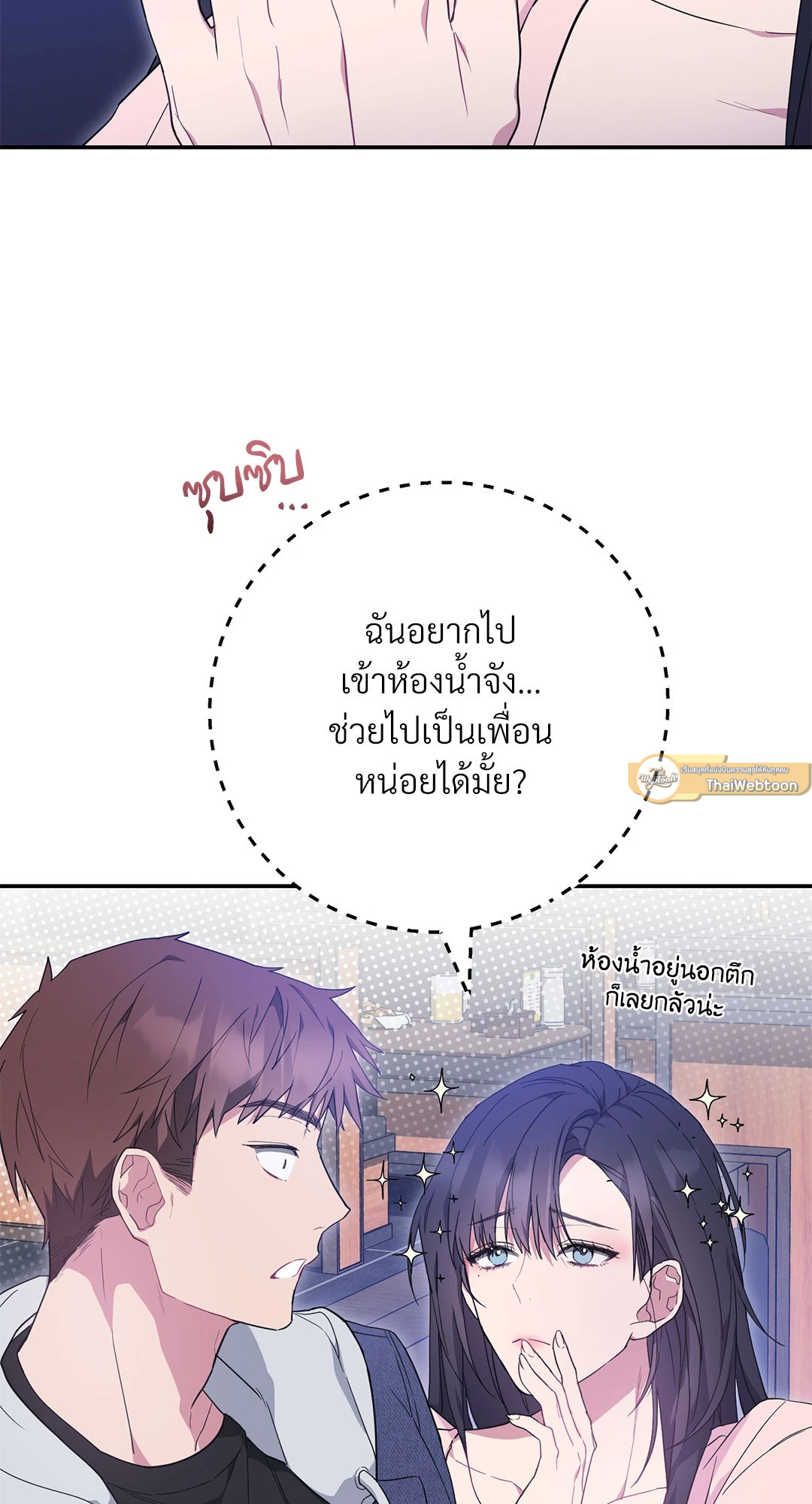 หน้า 37