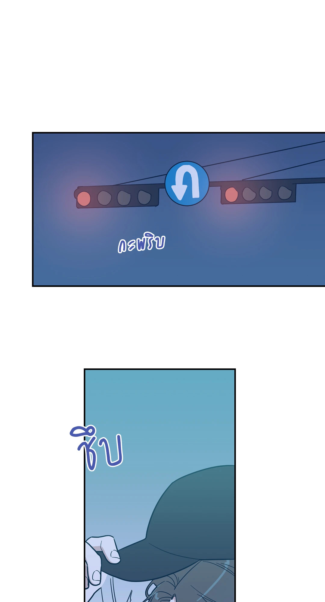 หน้า 55