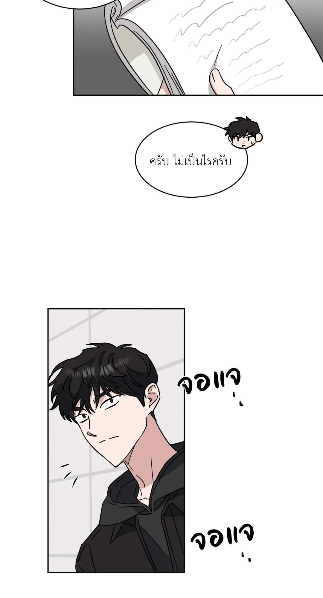 หน้า 70
