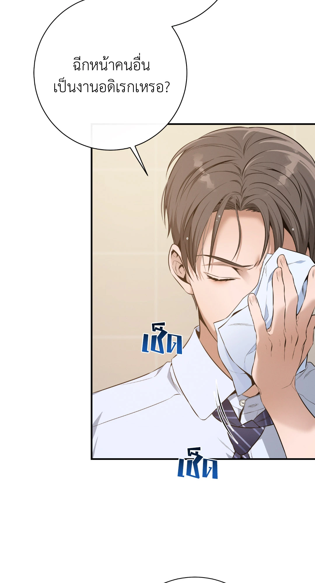 หน้า 81