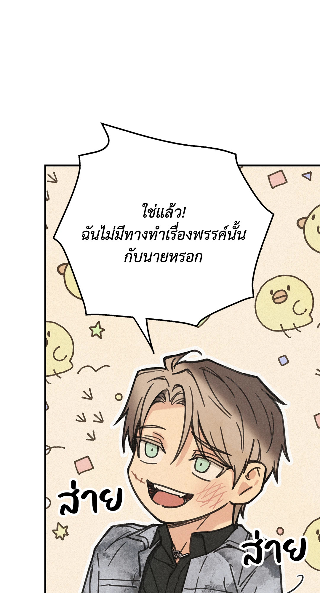 หน้า 91