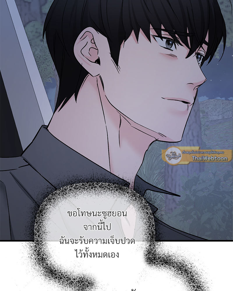 หน้า 90