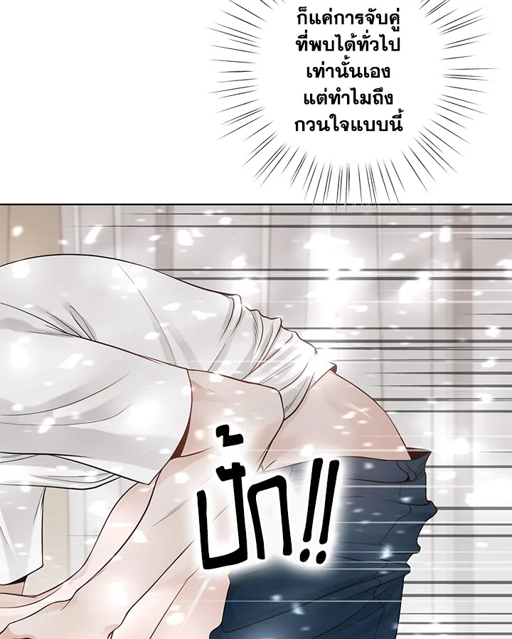 หน้า 76