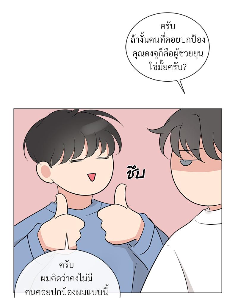 หน้า 74