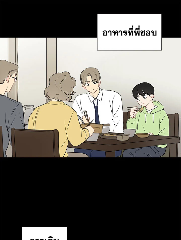 หน้า 55
