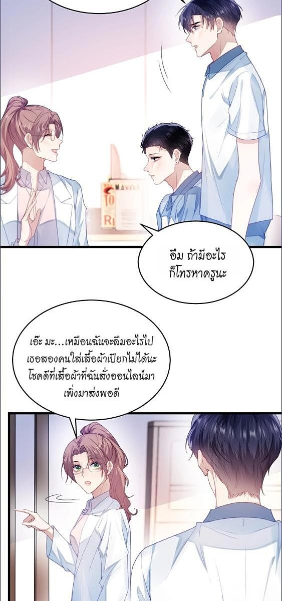 หน้า 30