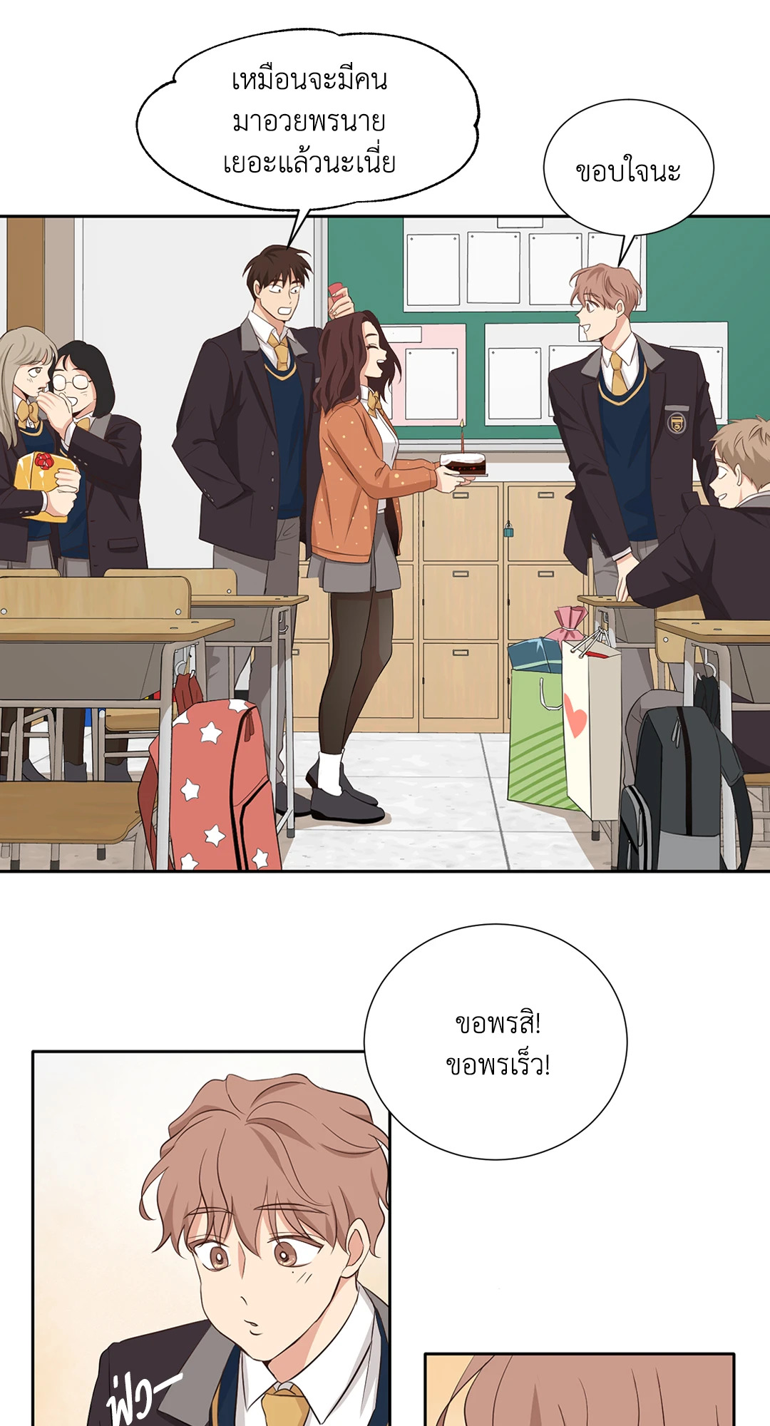 หน้า 44