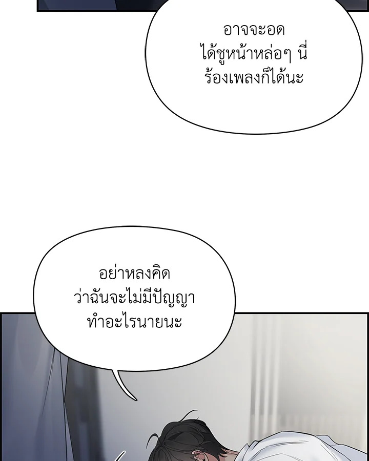 หน้า 88